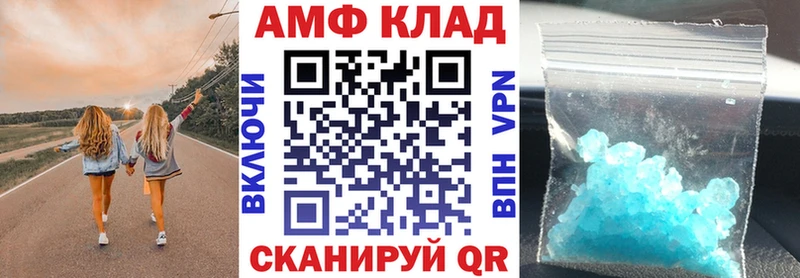 Купить где  Гаджиево  АМФЕТАМИН VHQ 