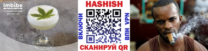 Еда ТГК конопля Гаджиево