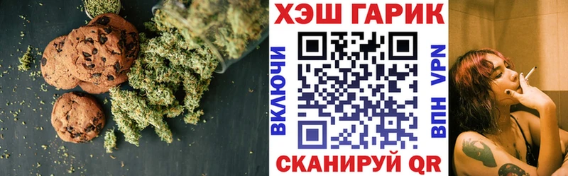 Cannafood конопля  Купить закладки  Гаджиево 