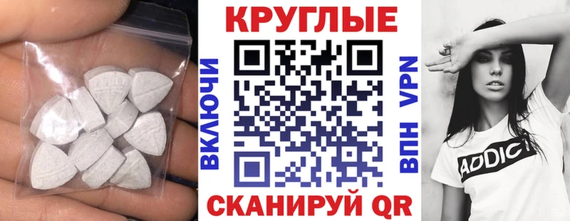 Купить где  Гаджиево  ЭКСТАЗИ ешки 