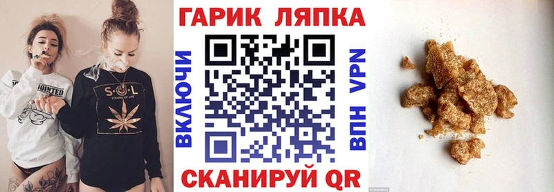 Купить закладки  Гаджиево  ГАШИШ VHQ 