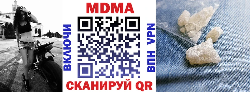 MDMA Molly Гаджиево