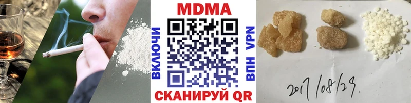 MDMA кристаллы  Купить где  Гаджиево 