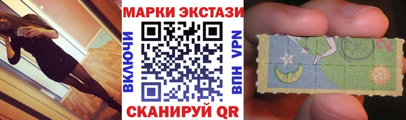 Купить закладки  Гаджиево  Марки NBOMe 1500мкг 