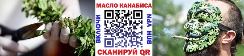 Купить где  Гаджиево  ТГК концентрат 